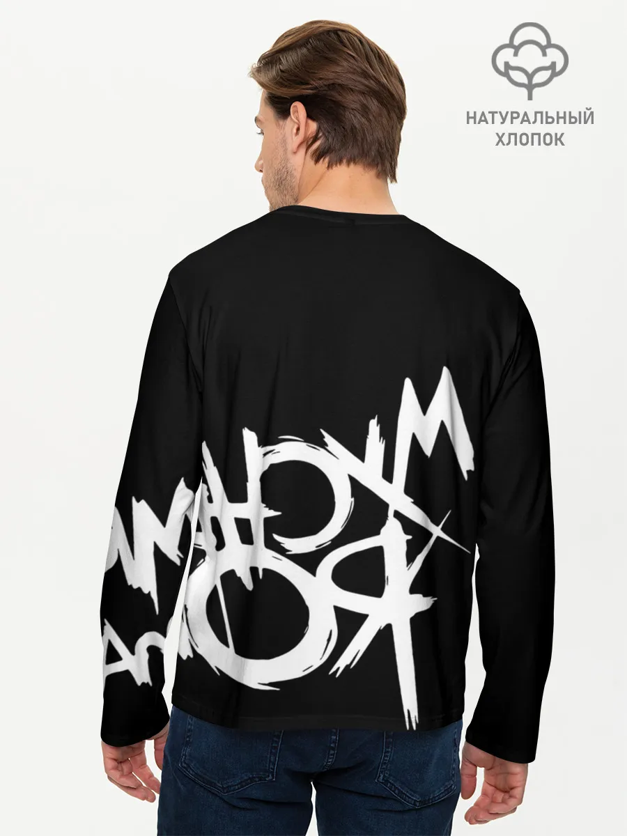 Мужской лонгслив базовый / My Chemical Romance