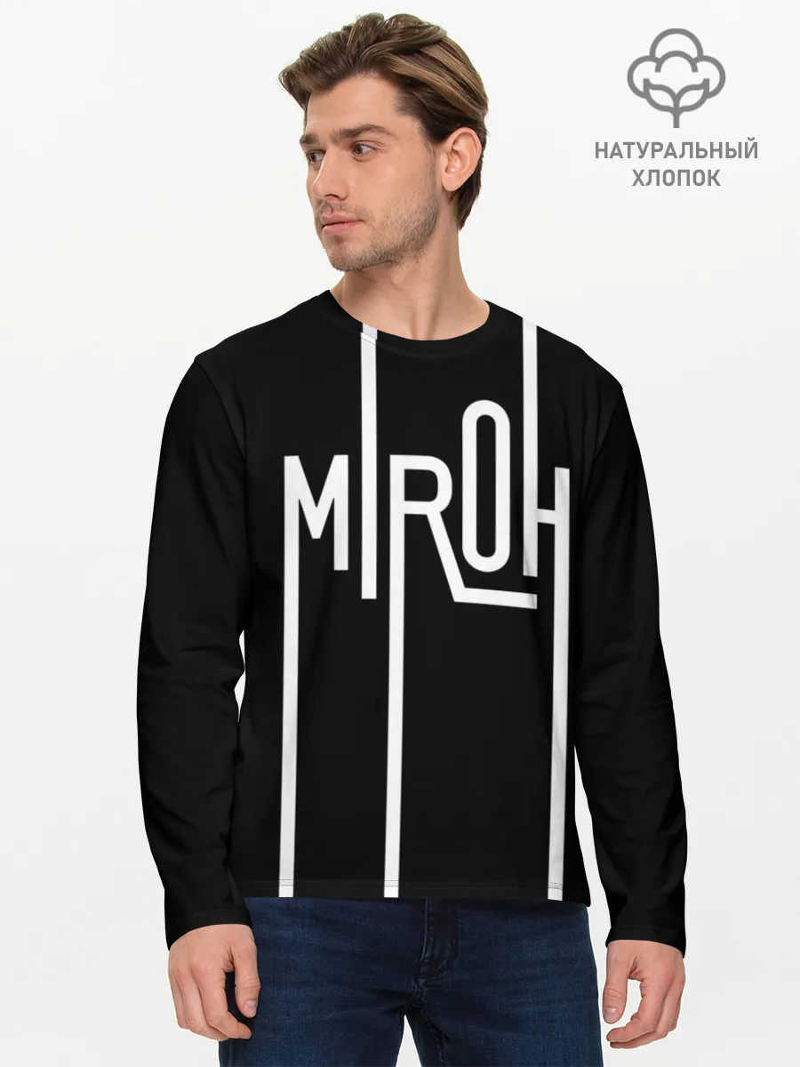 Мужской лонгслив базовый / MIROH - Stray Kids