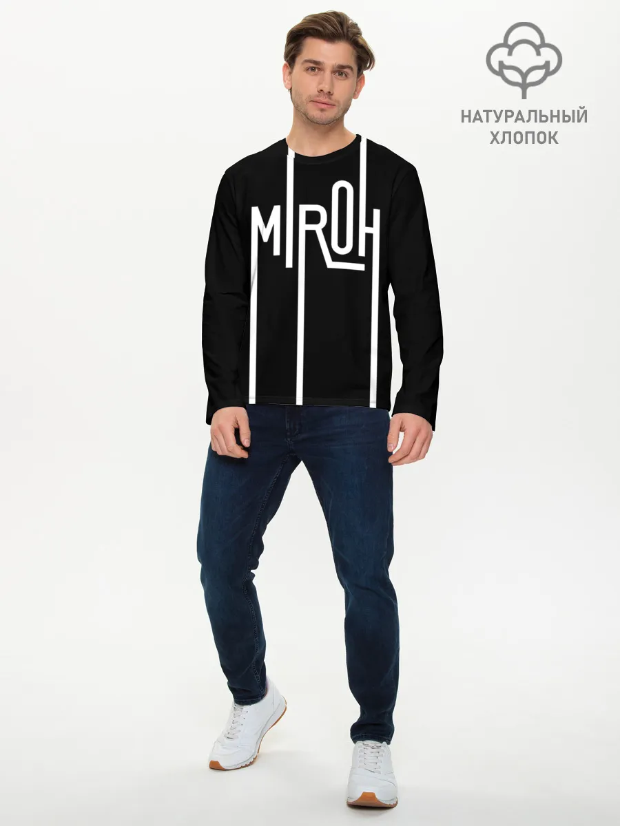 Мужской лонгслив базовый / MIROH - Stray Kids