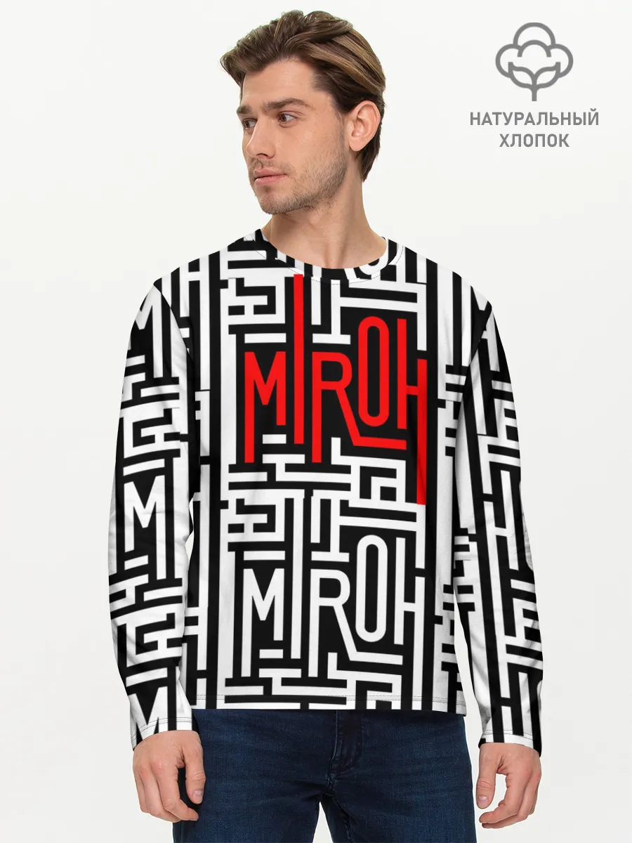 Мужской лонгслив базовый / Miroh - Stray Kids