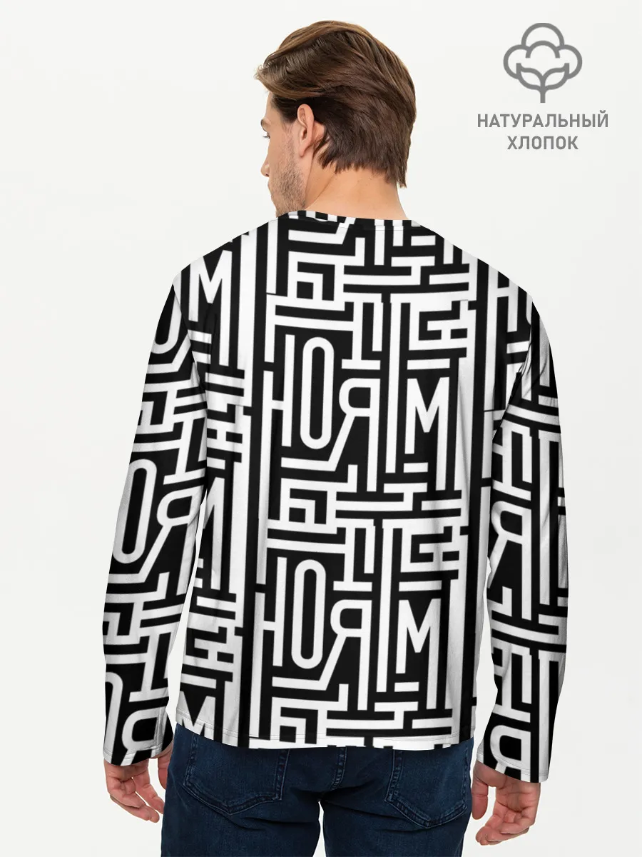 Мужской лонгслив базовый / Miroh - Stray Kids