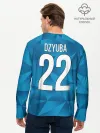 Мужской лонгслив базовый / Dzyuba home kit 19-20