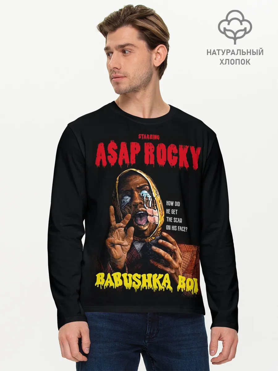 Мужской лонгслив базовый / BABUSHKA BOI