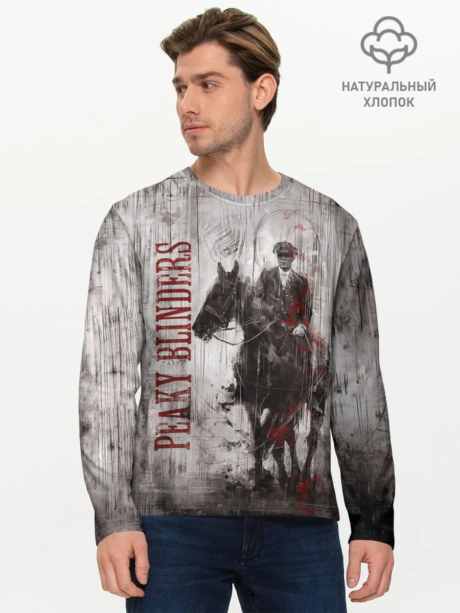 Мужской лонгслив базовый / Острые козырьки