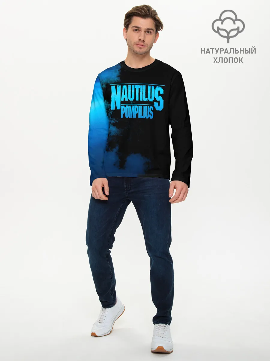 Мужской лонгслив базовый / Nautilus Pompilius