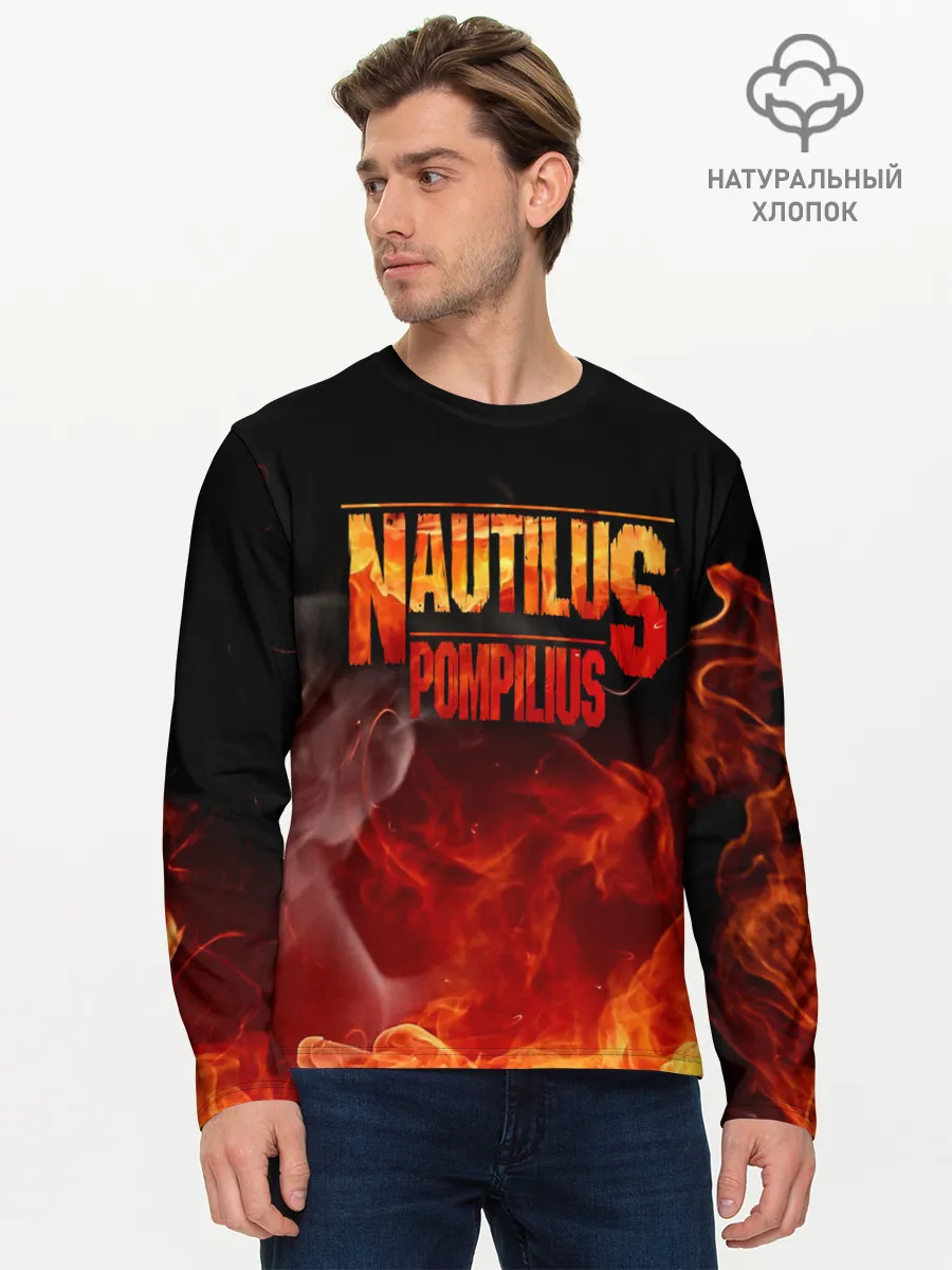 Мужской лонгслив базовый / Nautilus Pompilius