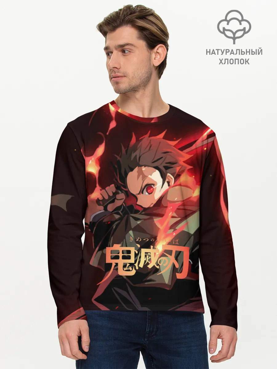 Мужской лонгслив базовый / Клинок рассекающий демонов
