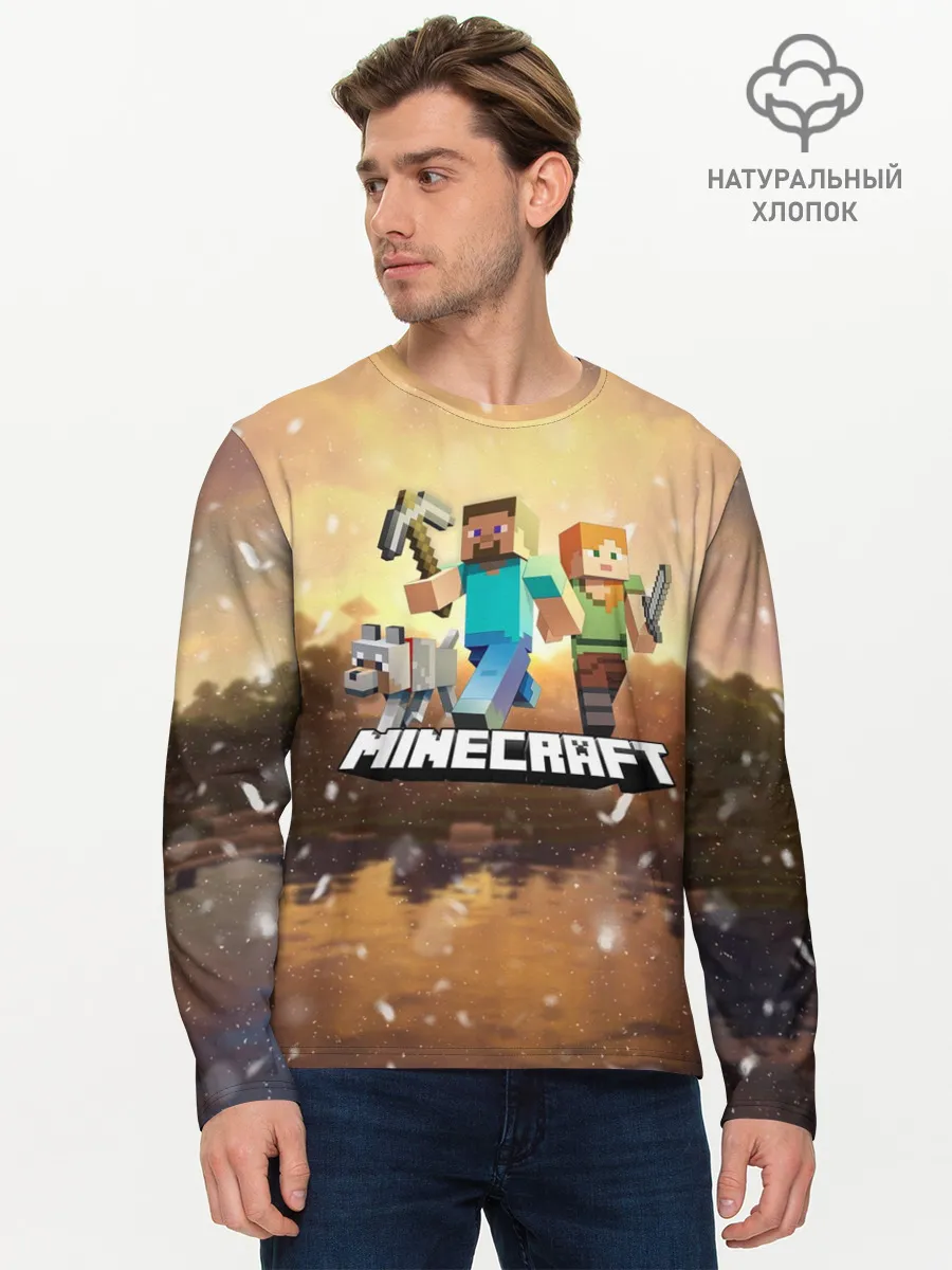Мужской лонгслив базовый / Minecraft / Майнкрафт