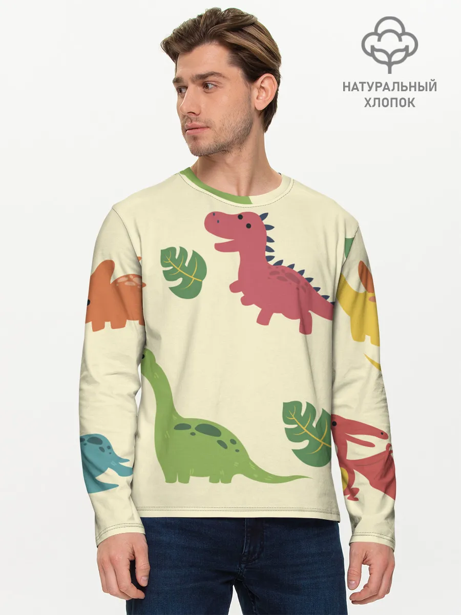 Мужской лонгслив базовый / Динозаврики
