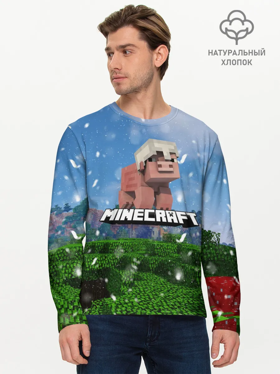 Мужской лонгслив базовый / Minecraft / Майнкрафт
