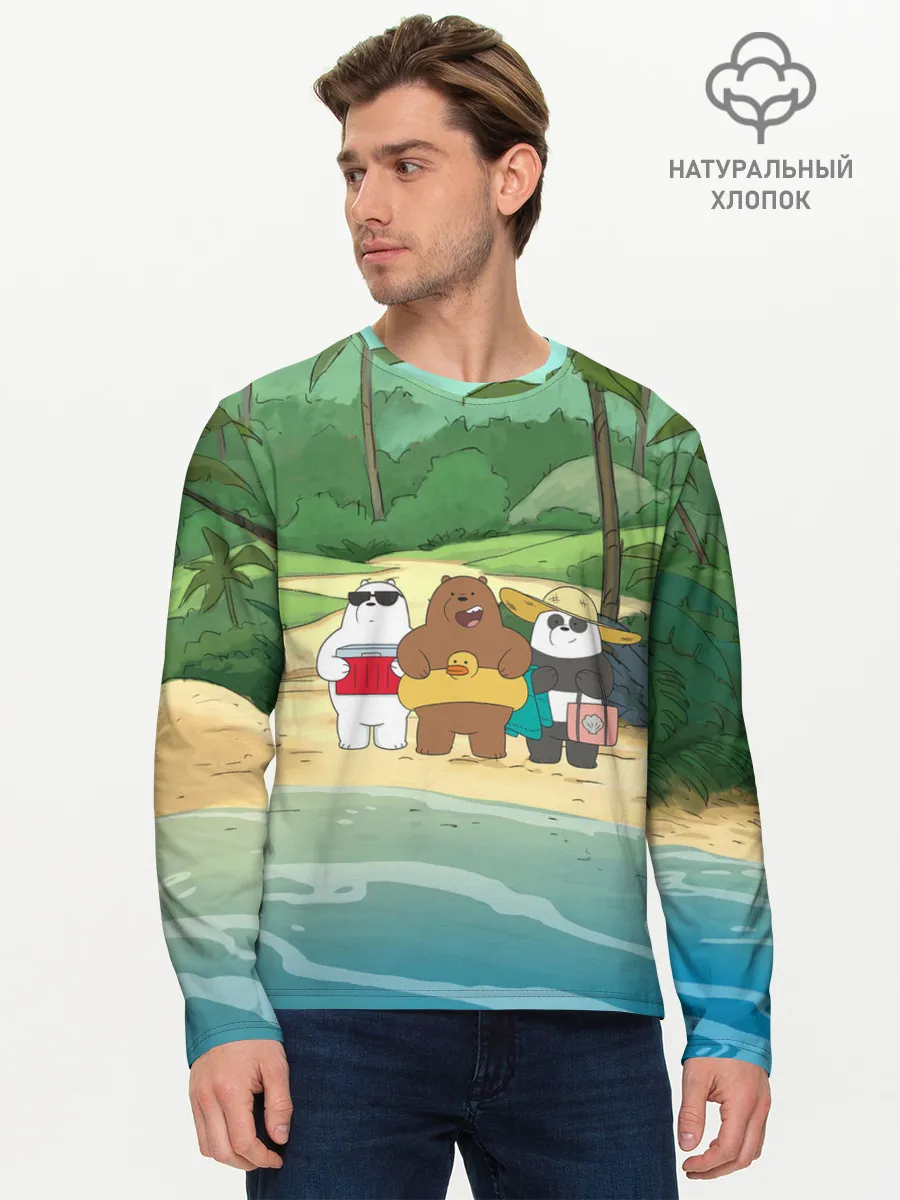 Мужской лонгслив базовый / Bears on the beach