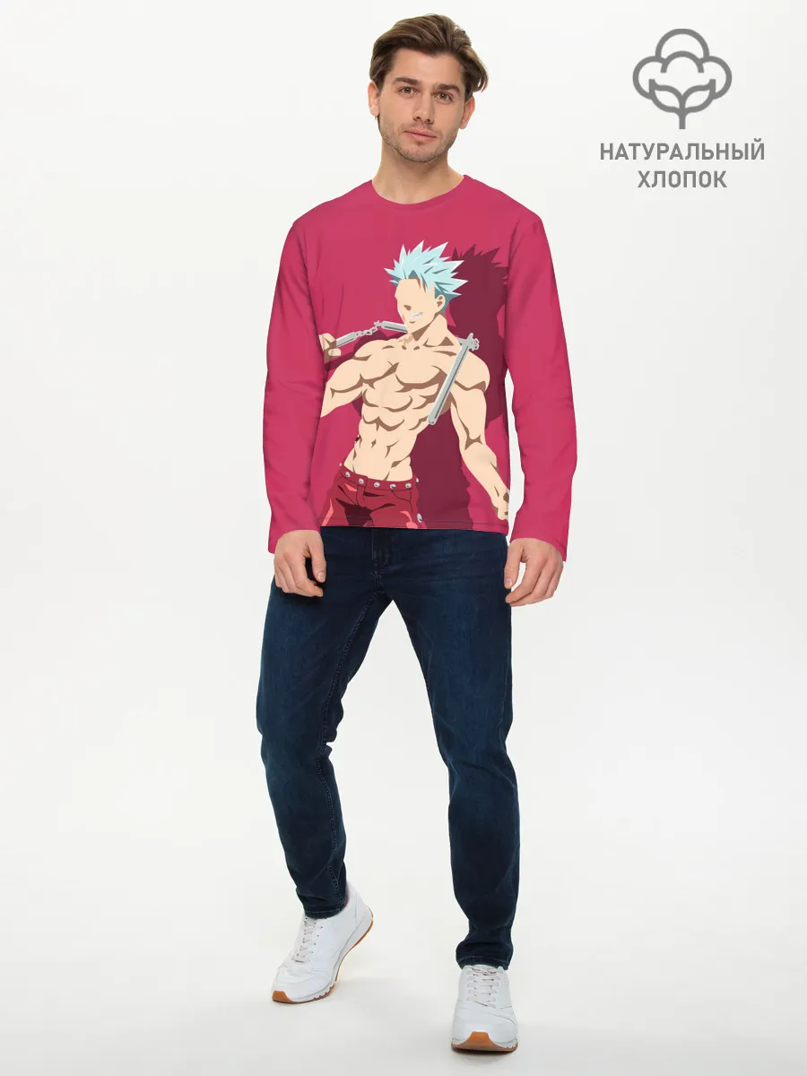 Мужской лонгслив базовый / Ban тень