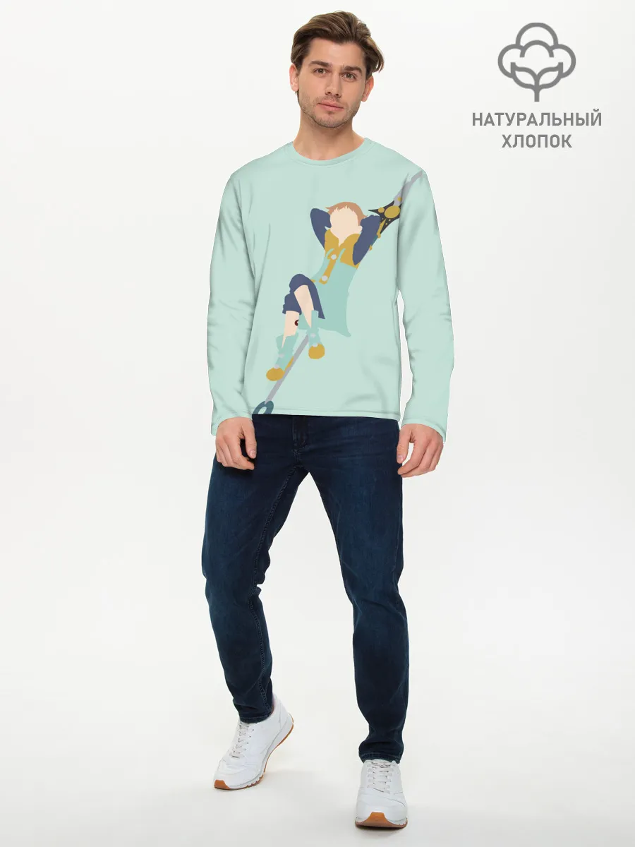 Мужской лонгслив базовый / King