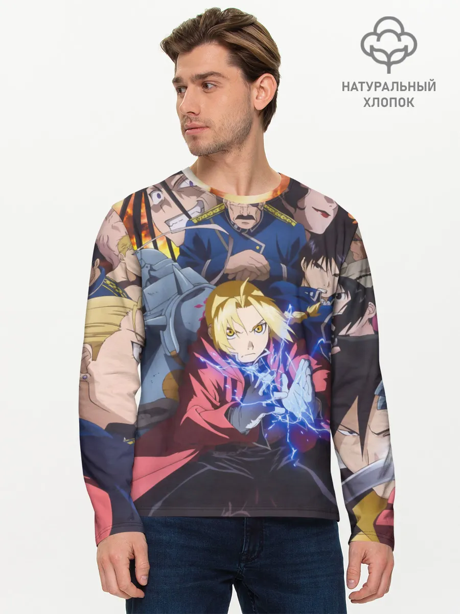 Мужской лонгслив базовый / Fullmetal Alchemist Brotherhood