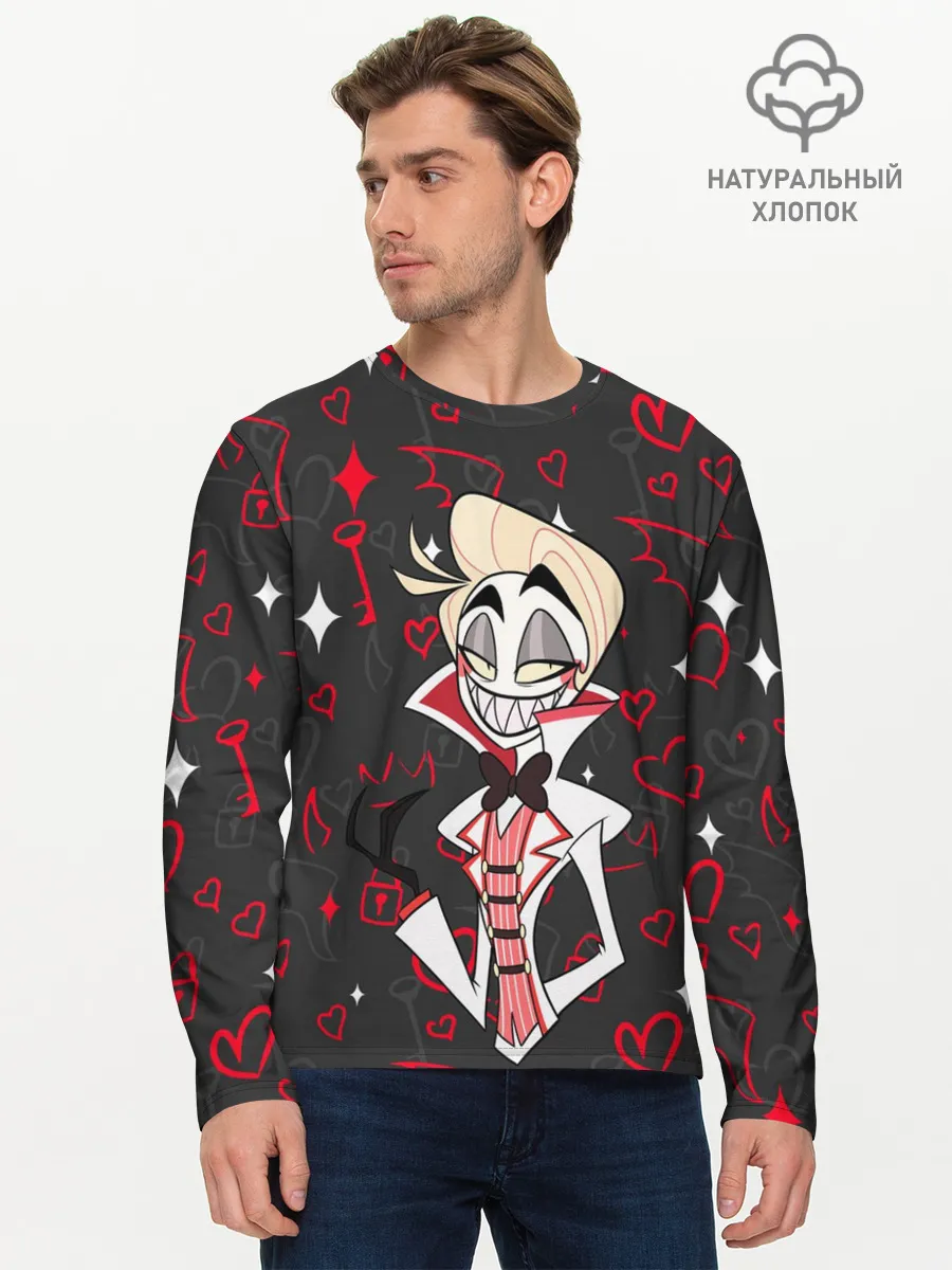 Мужской лонгслив базовый / ОТЕЛЬ ХАЗБИН ЭШЛИ