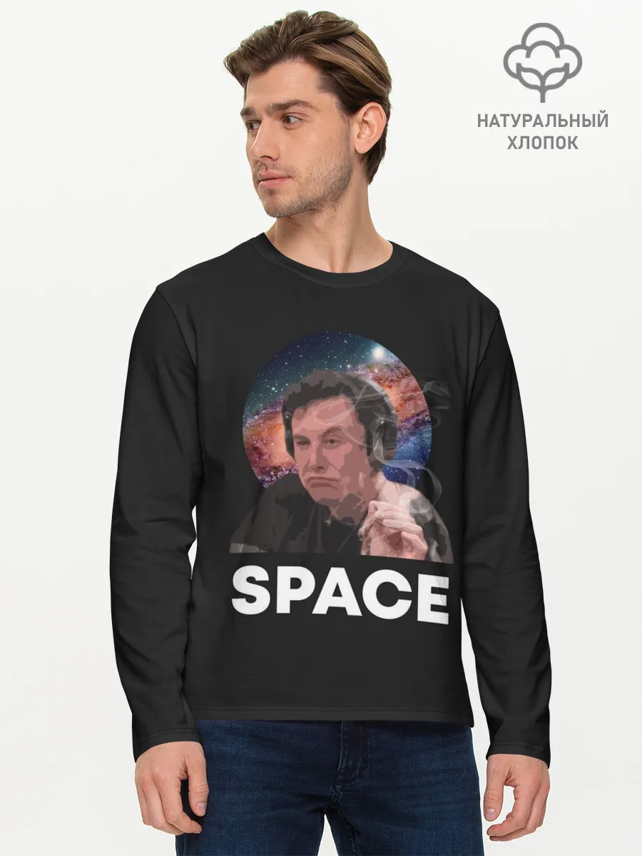 Мужской лонгслив базовый / Илон Маск