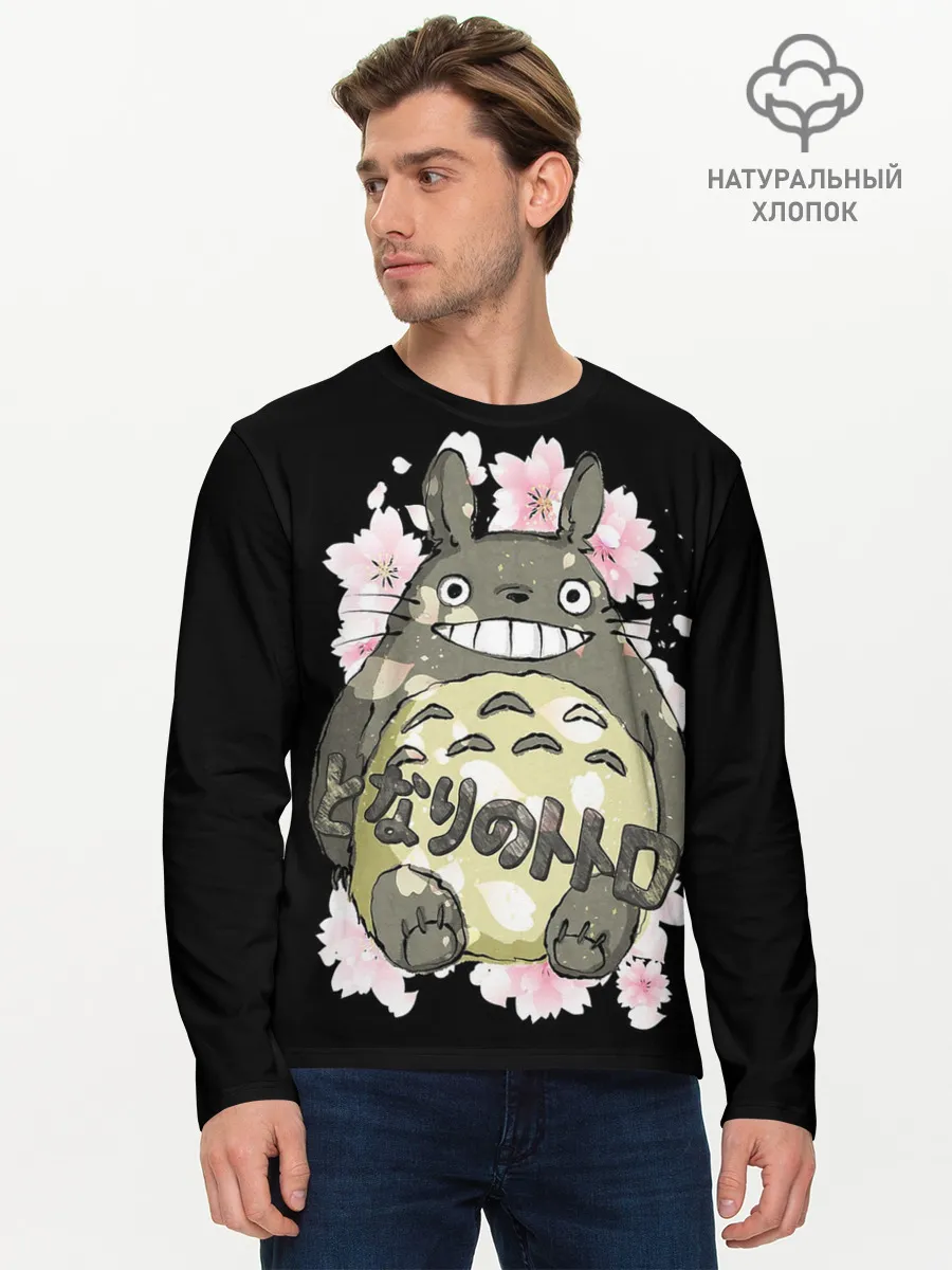 Мужской лонгслив базовый / My Neighbor Totoro заяц