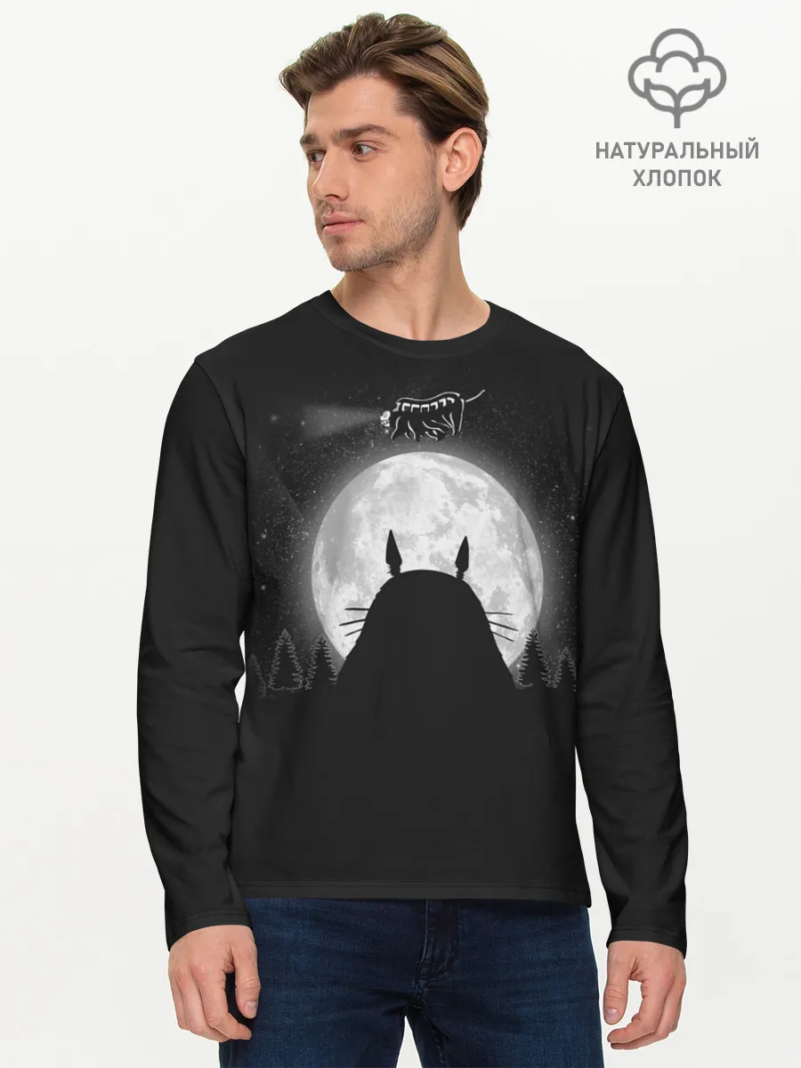Мужской лонгслив базовый / Лунный Тоторо