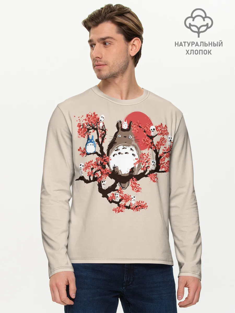 Мужской лонгслив базовый / Totoro