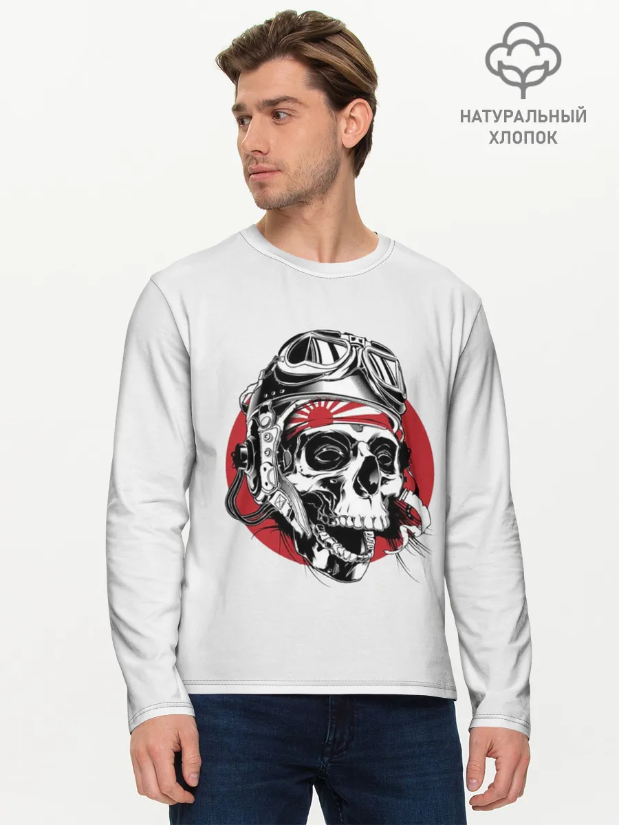 Мужской лонгслив базовый / Череп