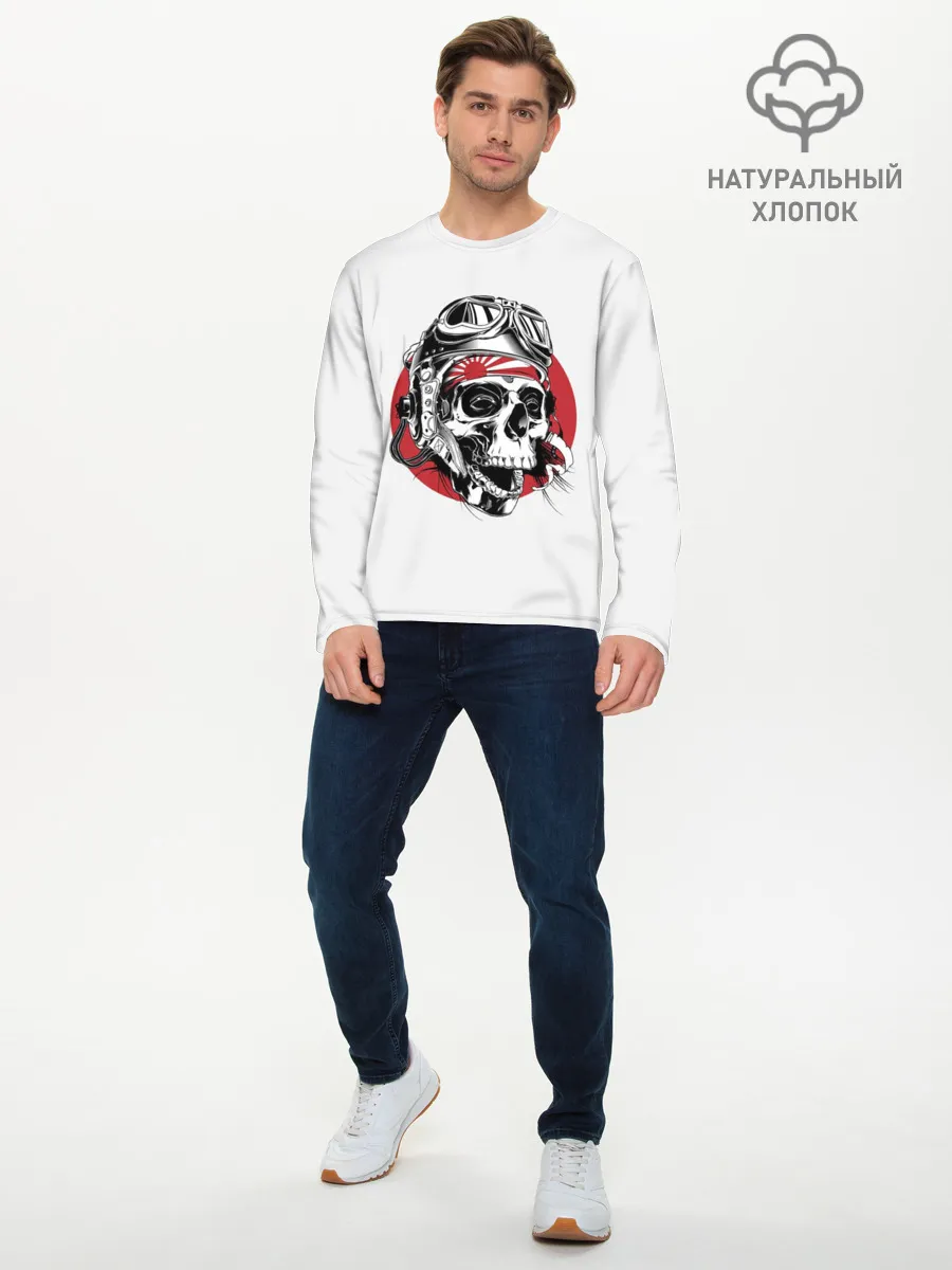 Мужской лонгслив базовый / Череп