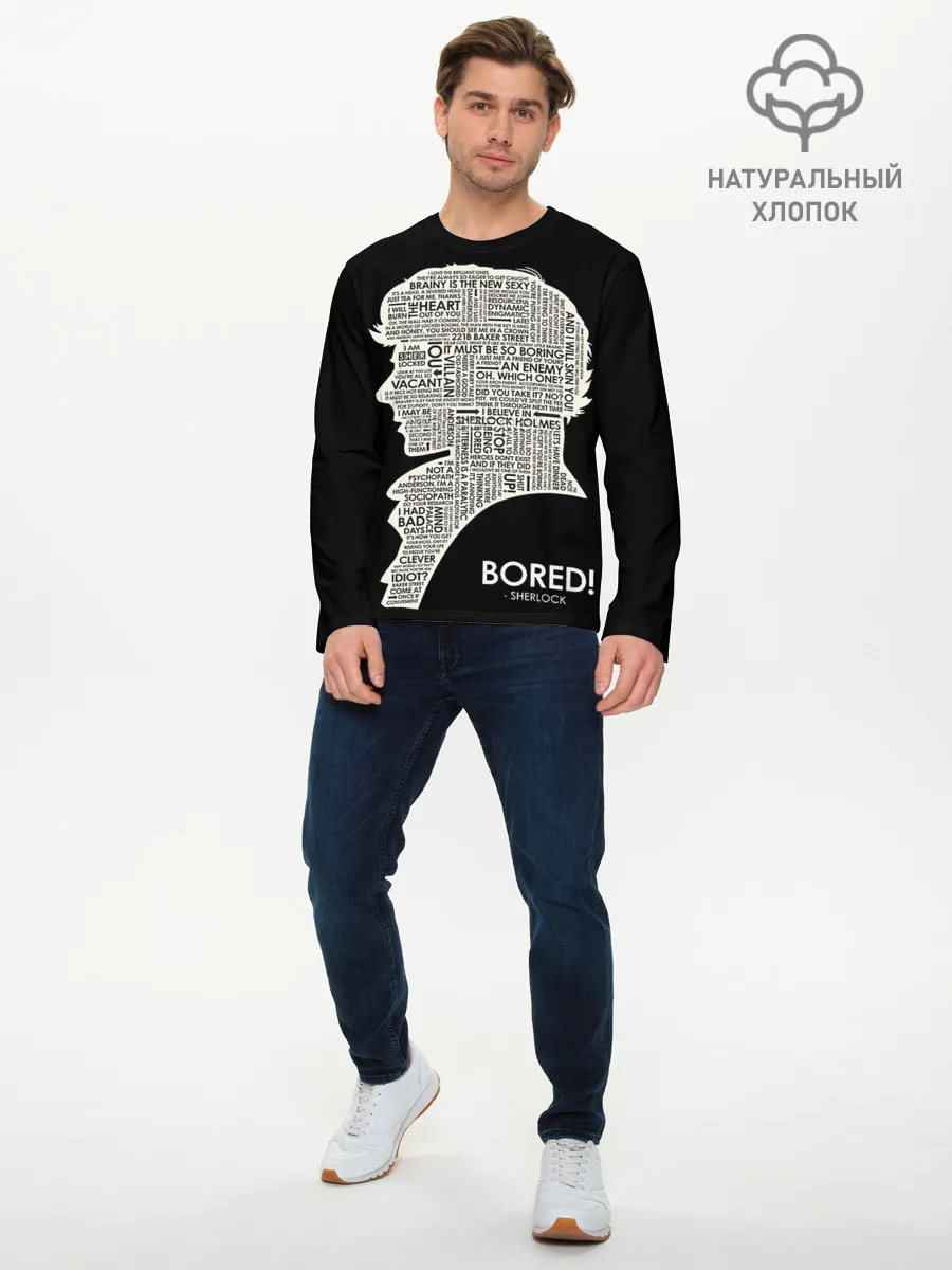 Мужской лонгслив базовый / Bored sherlock