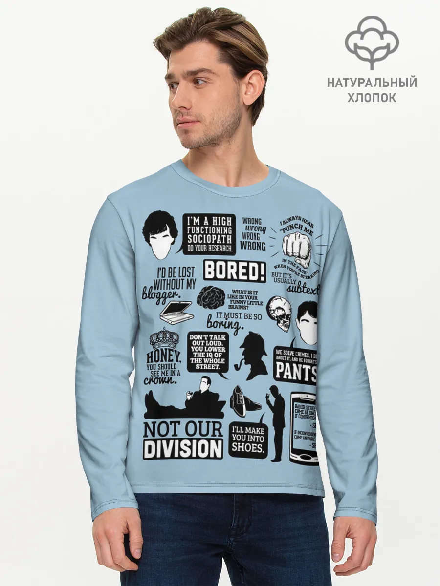 Мужской лонгслив базовый / Sherlock