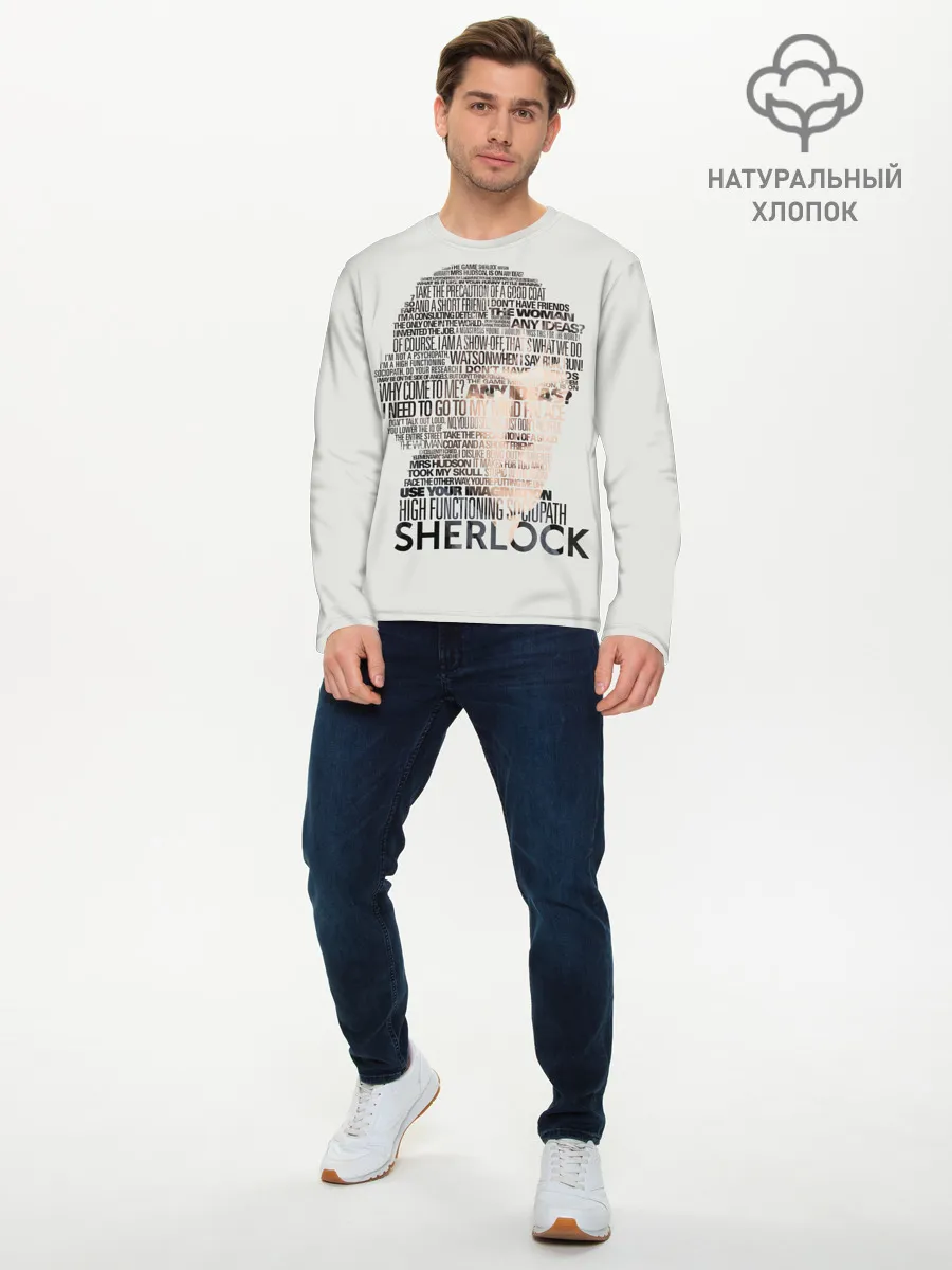 Мужской лонгслив базовый / SHERLOCK | ШЕРЛОК