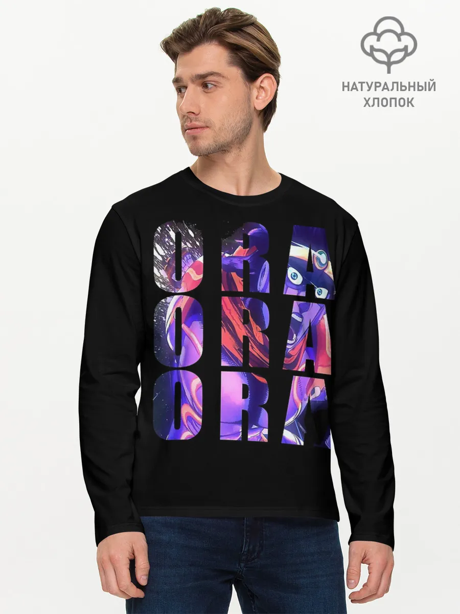 Мужской лонгслив базовый / JoJo Bizarre Adventure