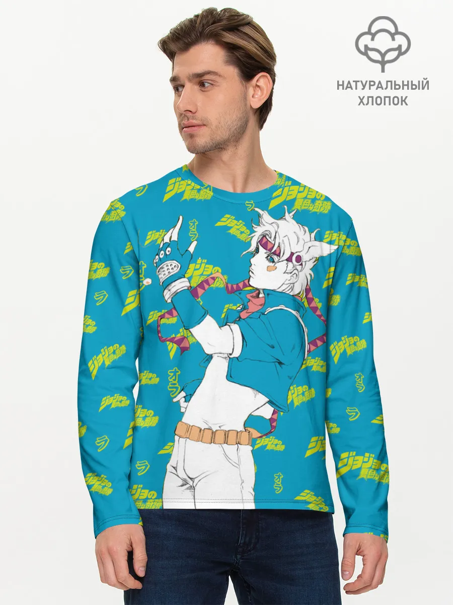 Мужской лонгслив базовый / JoJo Bizarre Adventure
