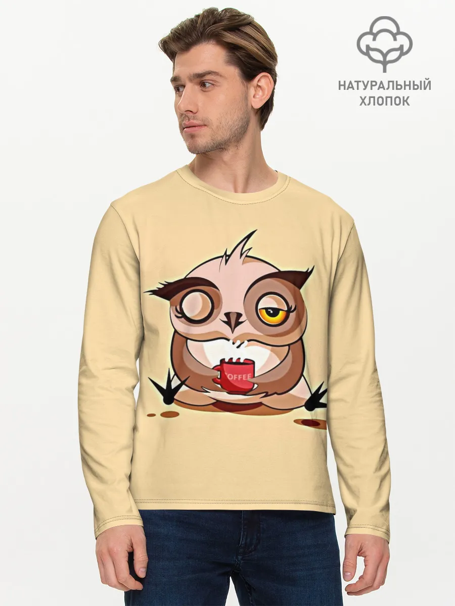 Мужской лонгслив базовый / Сова Кофеман