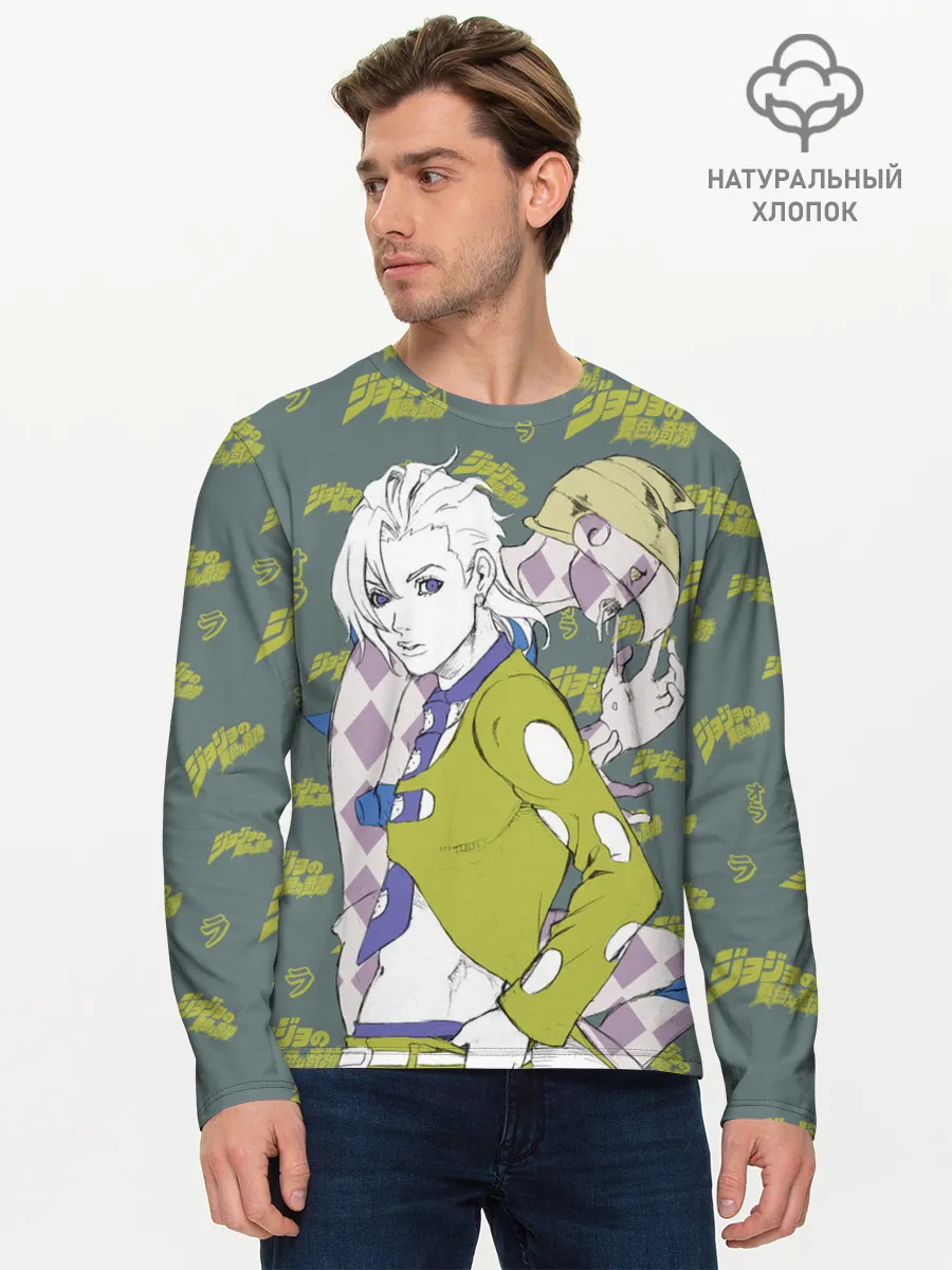 Мужской лонгслив базовый / JoJo Bizarre Adventure