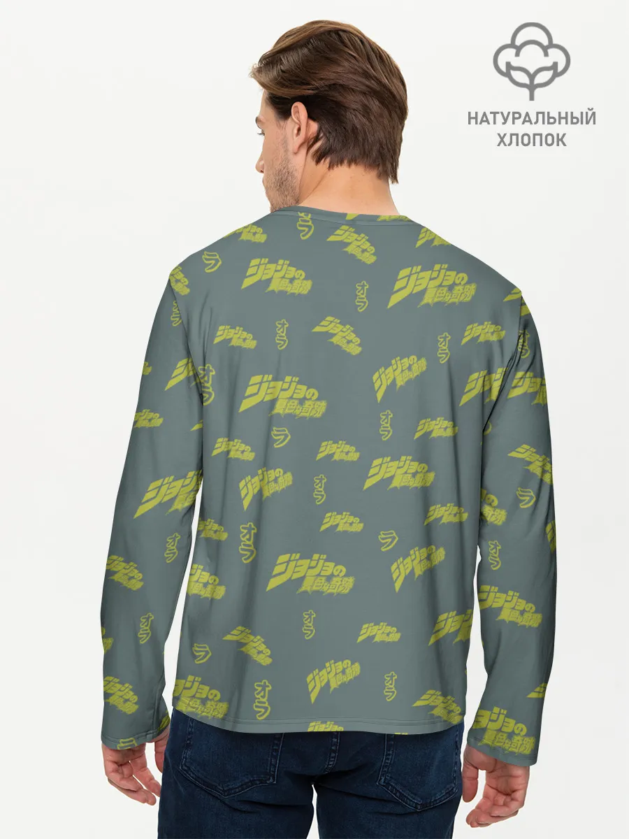 Мужской лонгслив базовый / JoJo Bizarre Adventure