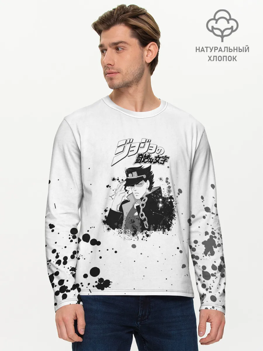 Мужской лонгслив базовый / JoJo