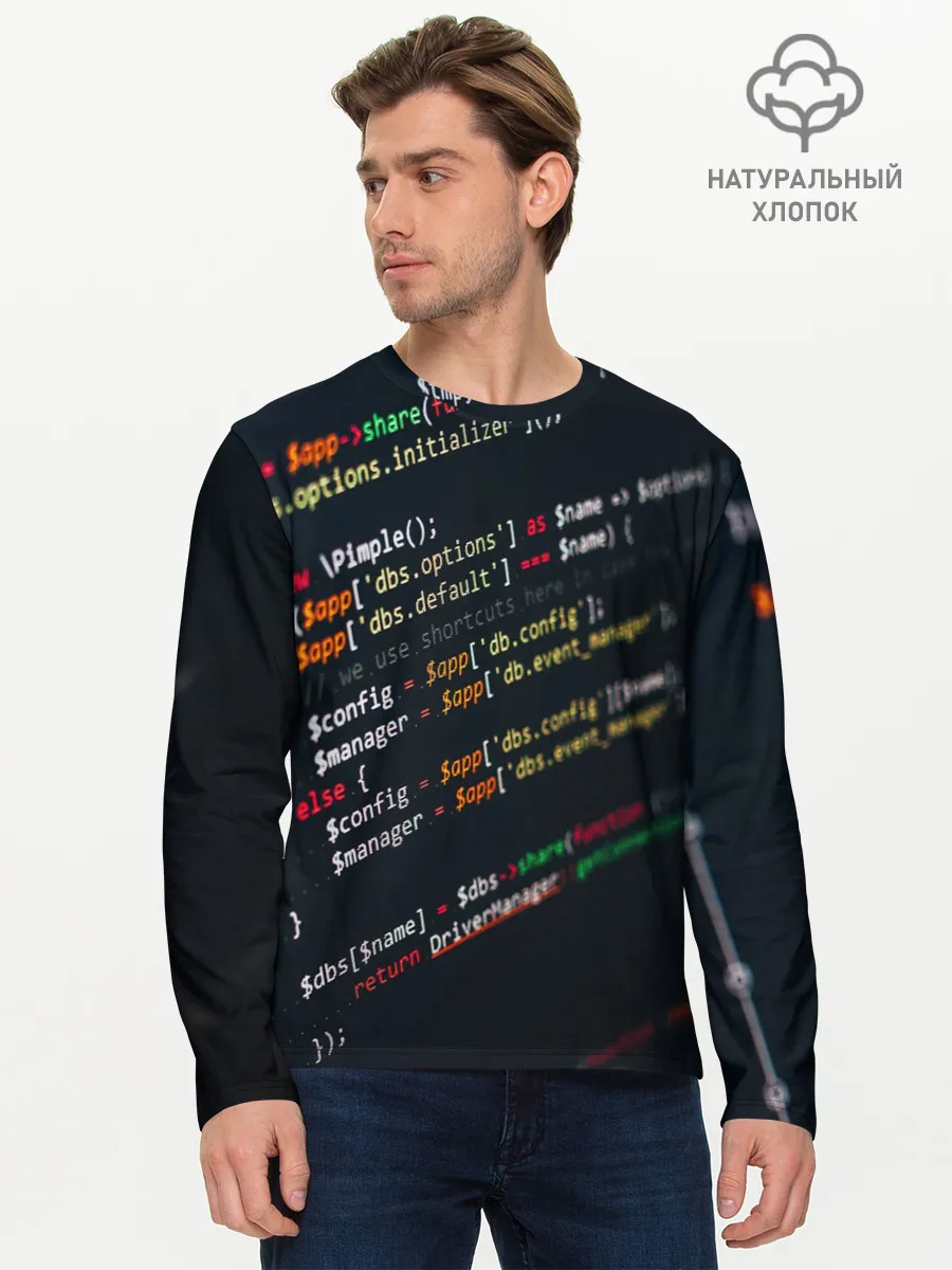 Мужской лонгслив базовый / ПРОГРАММИСТ