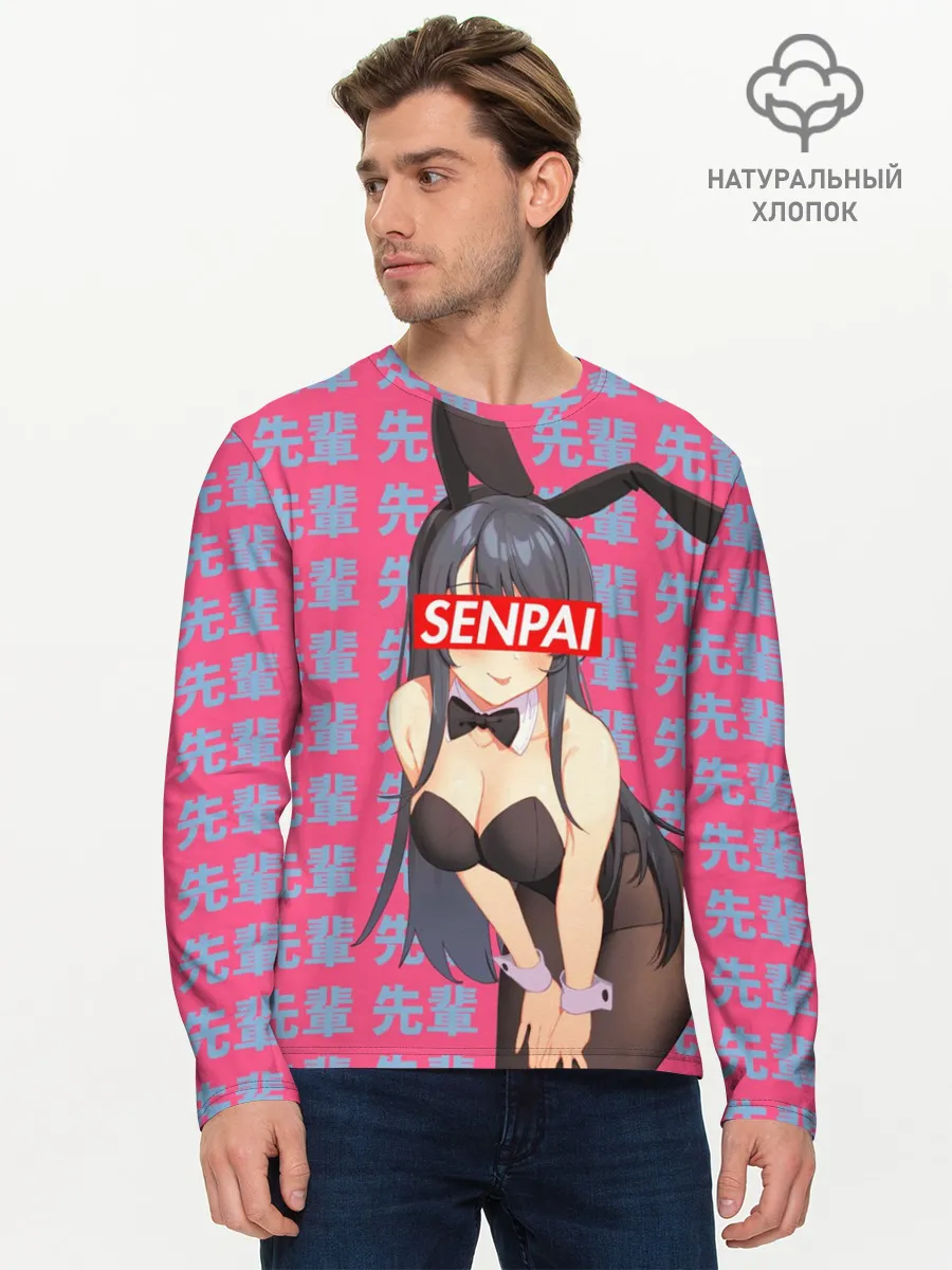 Мужской лонгслив базовый / Anime