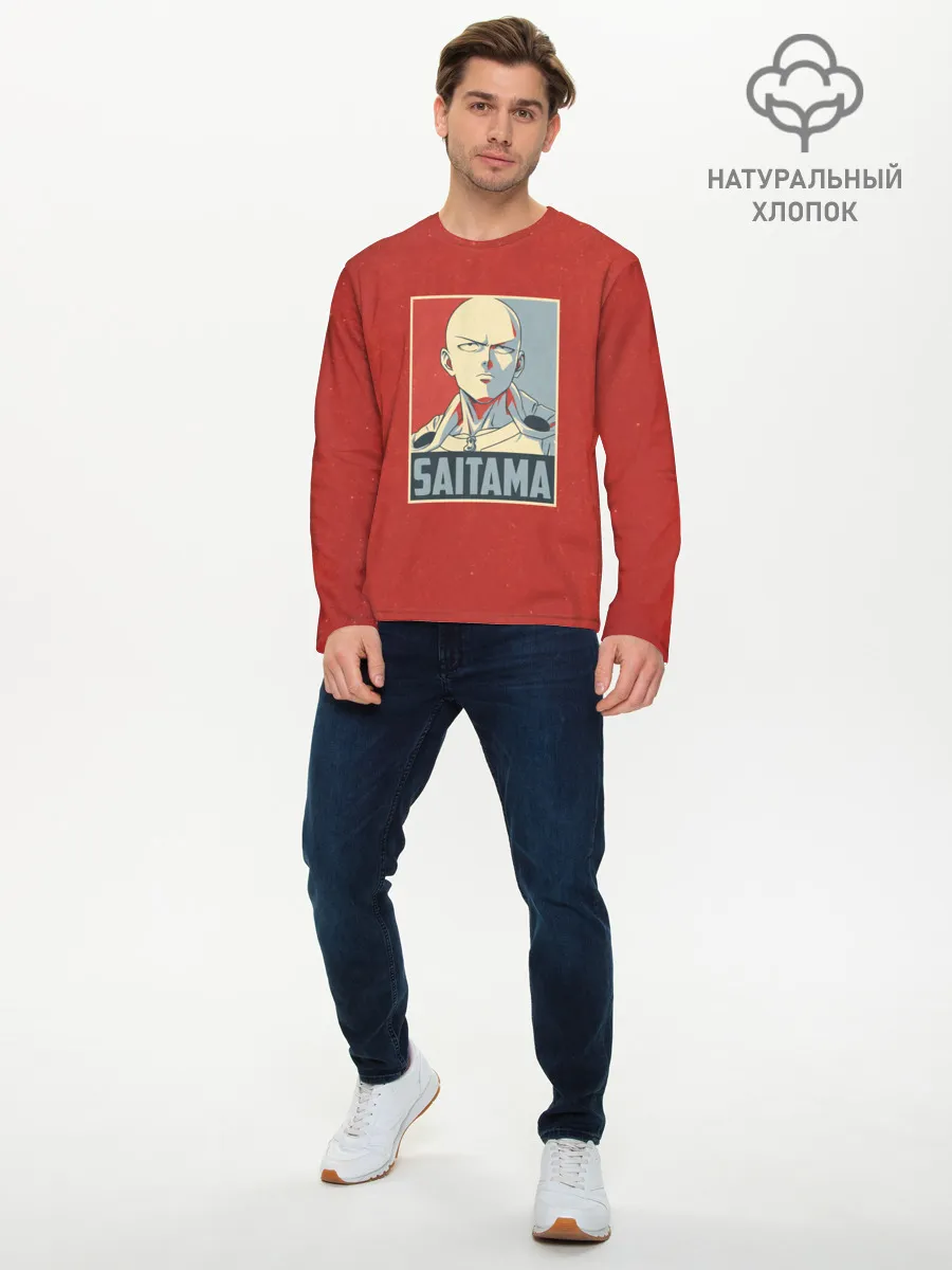 Мужской лонгслив базовый / Saitama