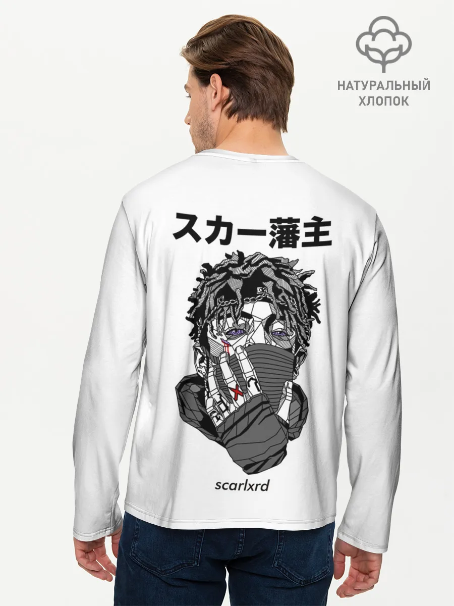 Мужской лонгслив базовый / Scarlxrd
