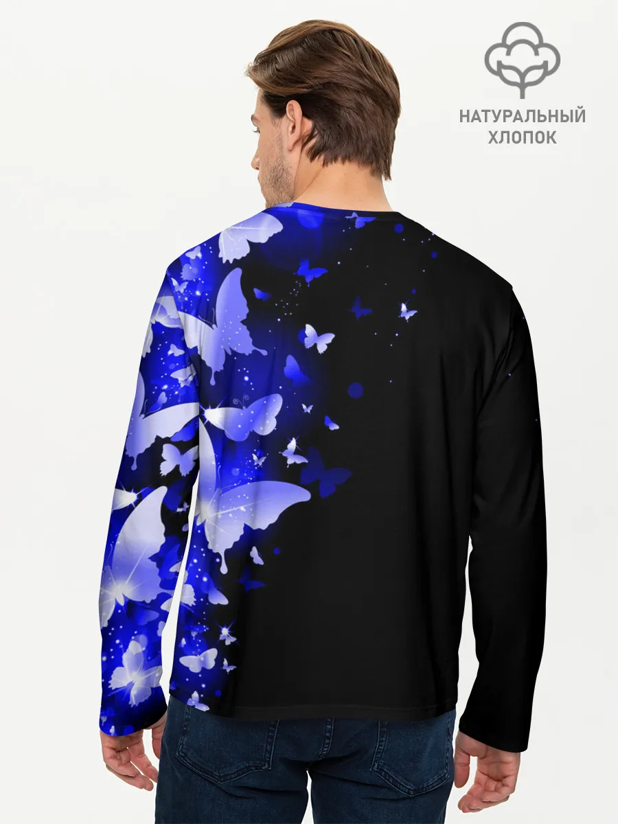 Мужской лонгслив базовый / СИНИЕ БАБОЧКИ