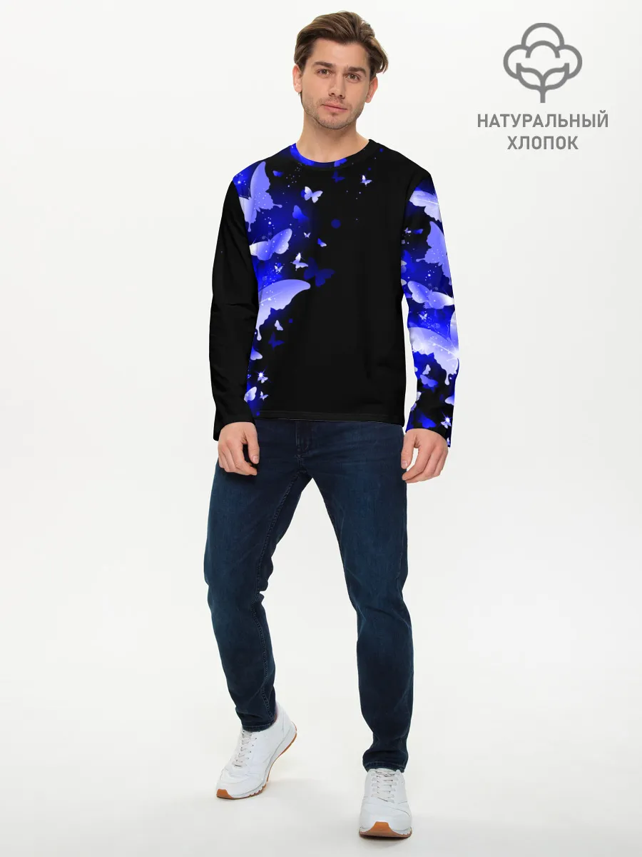 Мужской лонгслив базовый / СИНИЕ БАБОЧКИ