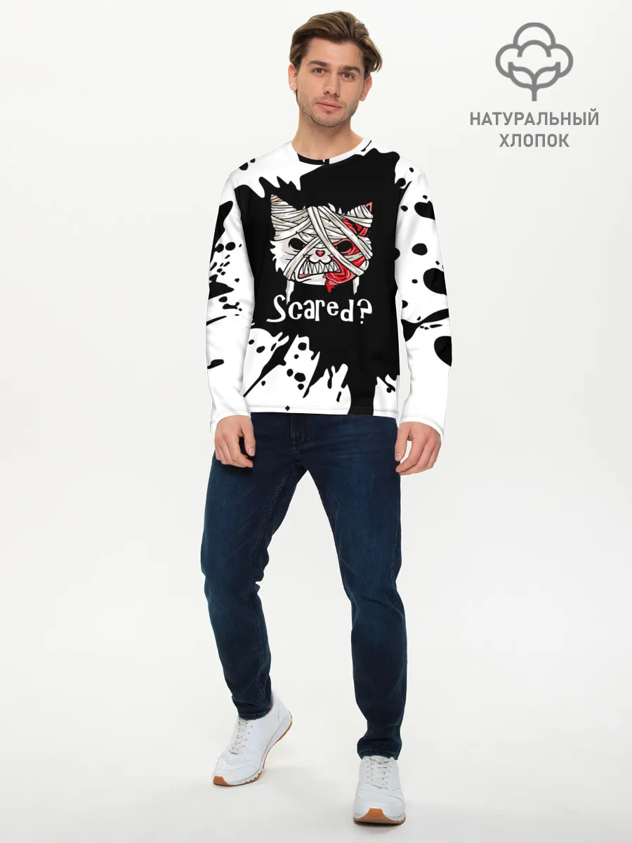 Мужской лонгслив базовый / Ну что, страшно?