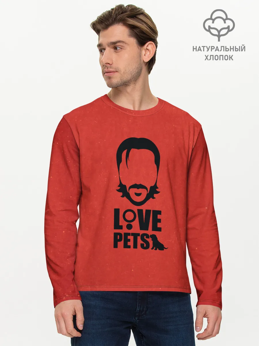 Мужской лонгслив базовый / Love pets