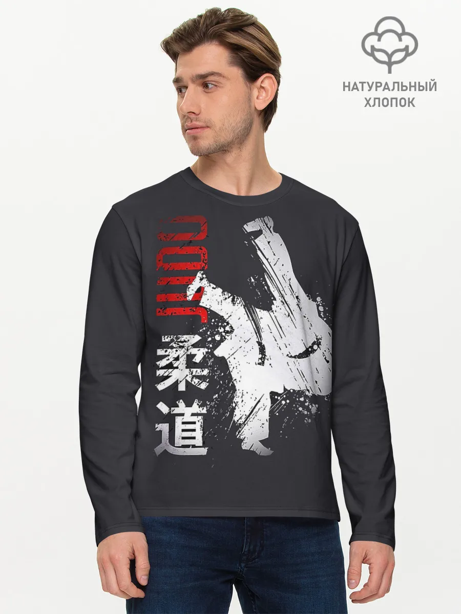 Мужской лонгслив базовый / Judo