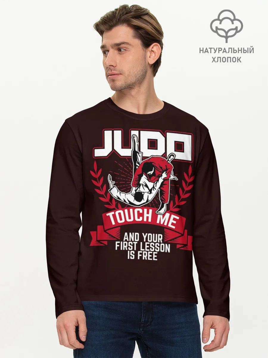 Мужской лонгслив базовый / Дзюдо