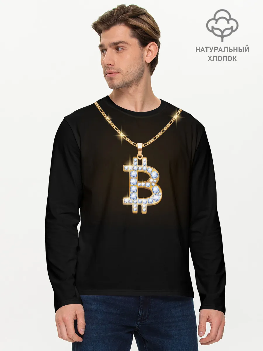 Мужской лонгслив базовый / Бриллиантовый биткоин