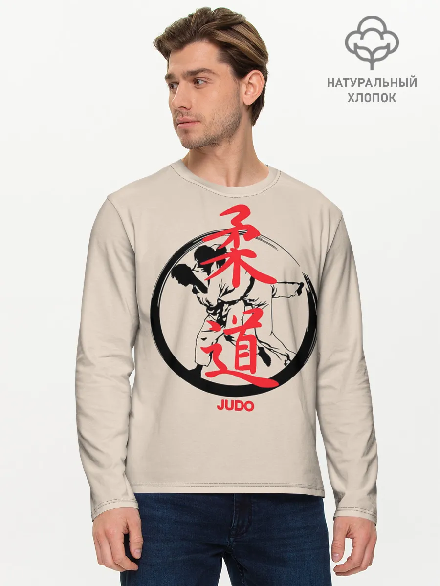 Мужской лонгслив базовый / Judo