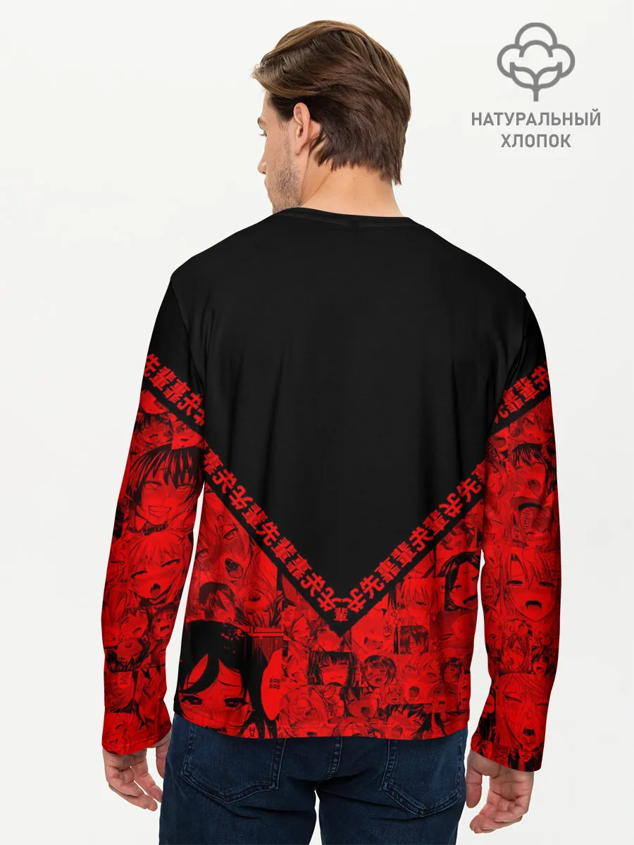 Мужской лонгслив базовый / SENPAI