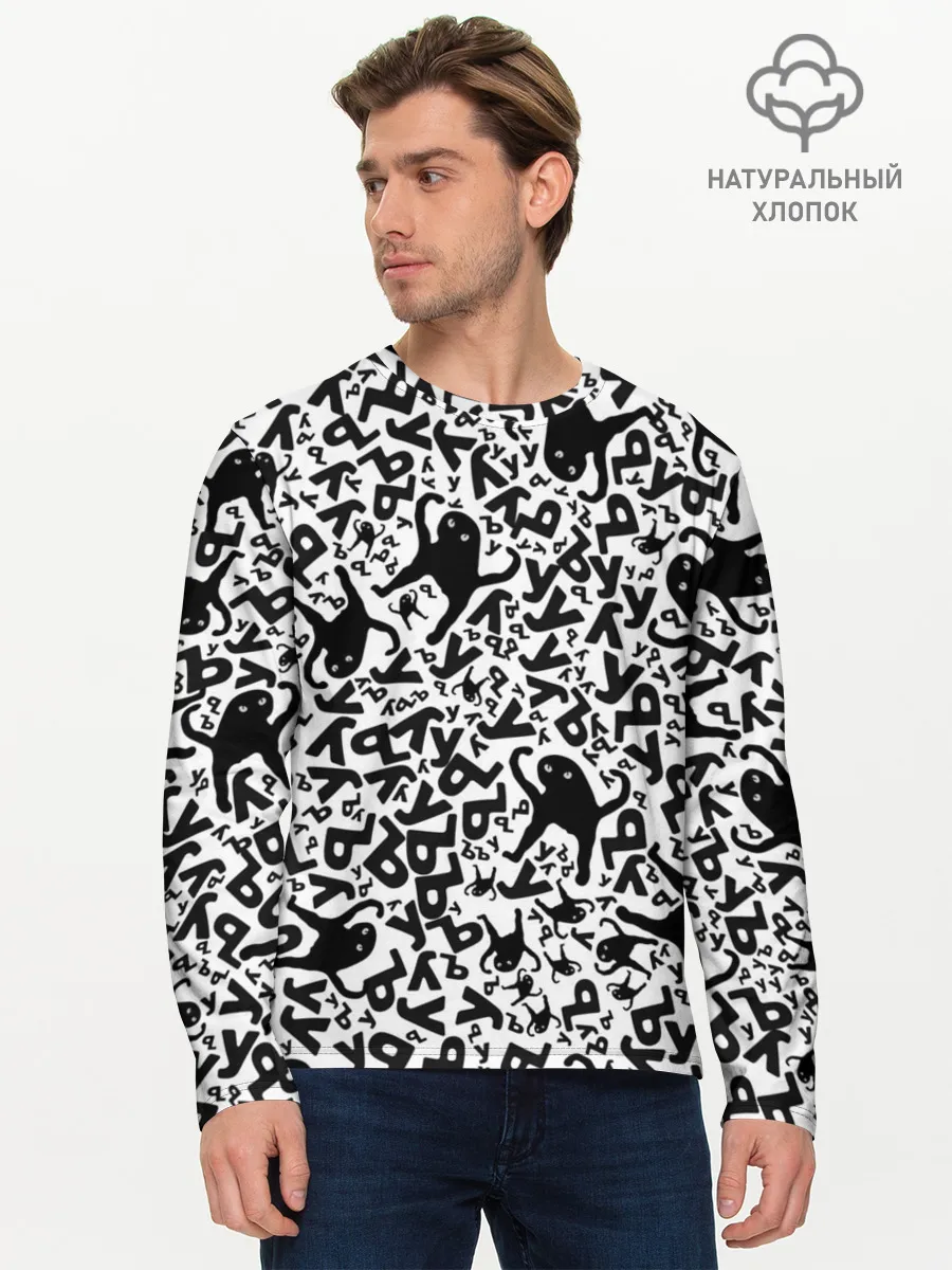 Мужской лонгслив базовый / ЪУЪ