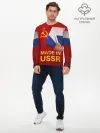 Мужской лонгслив базовый / MADE IN USSR