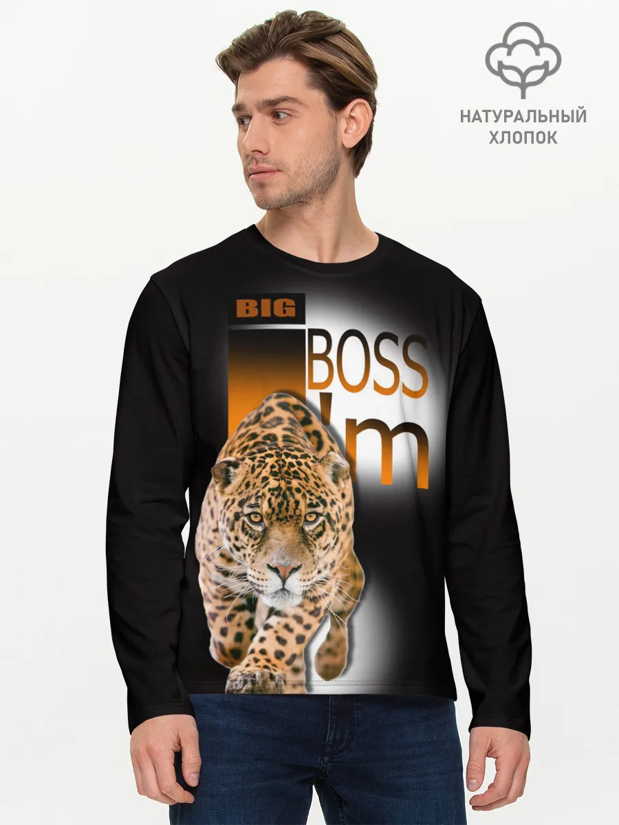 Мужской лонгслив базовый / Я Босс Im big boss